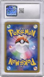 Pokemon Japanese 25th Anniversary Collection #023 CGC Mint 9 