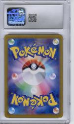 2024 Pokemon Japanese Terastal Fest ex Walking Wake ex Ultra Rare Holo CGC NM MT + 8.5 