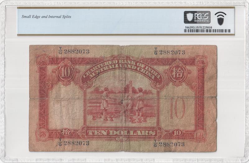 P 55c 1948 $10 Hong Kong India Australia China W&S Print Sigs PCGS F15 