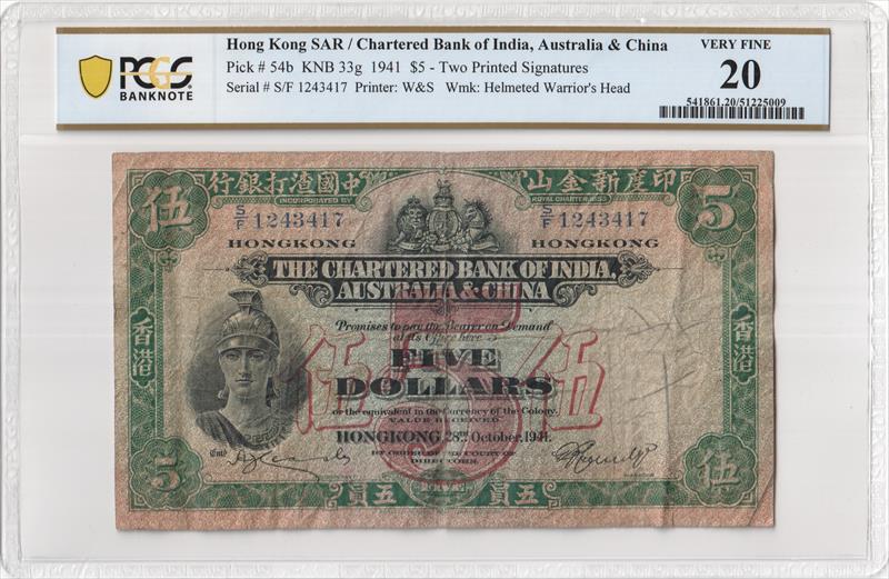 P 54b 1941 $5 Hong Kong India Australia China Print Sigs PCGS VF20 