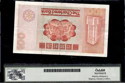HONG KONG CHARTERED BANK 100 DOLLARS 1.1.1982 EXTREMELY FINE 40PPQ  