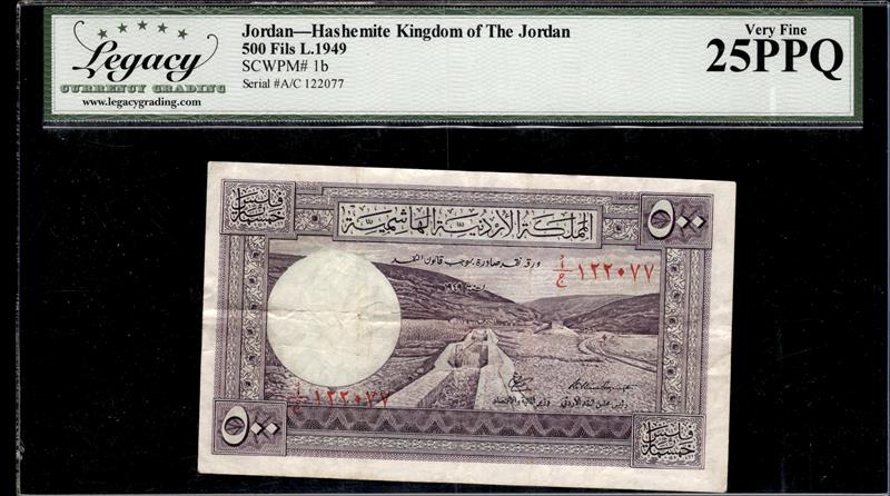 Jordan Hashemite Kingdom of The Jordan 500 Fils L. 1949 Very Fine 25PPQ 