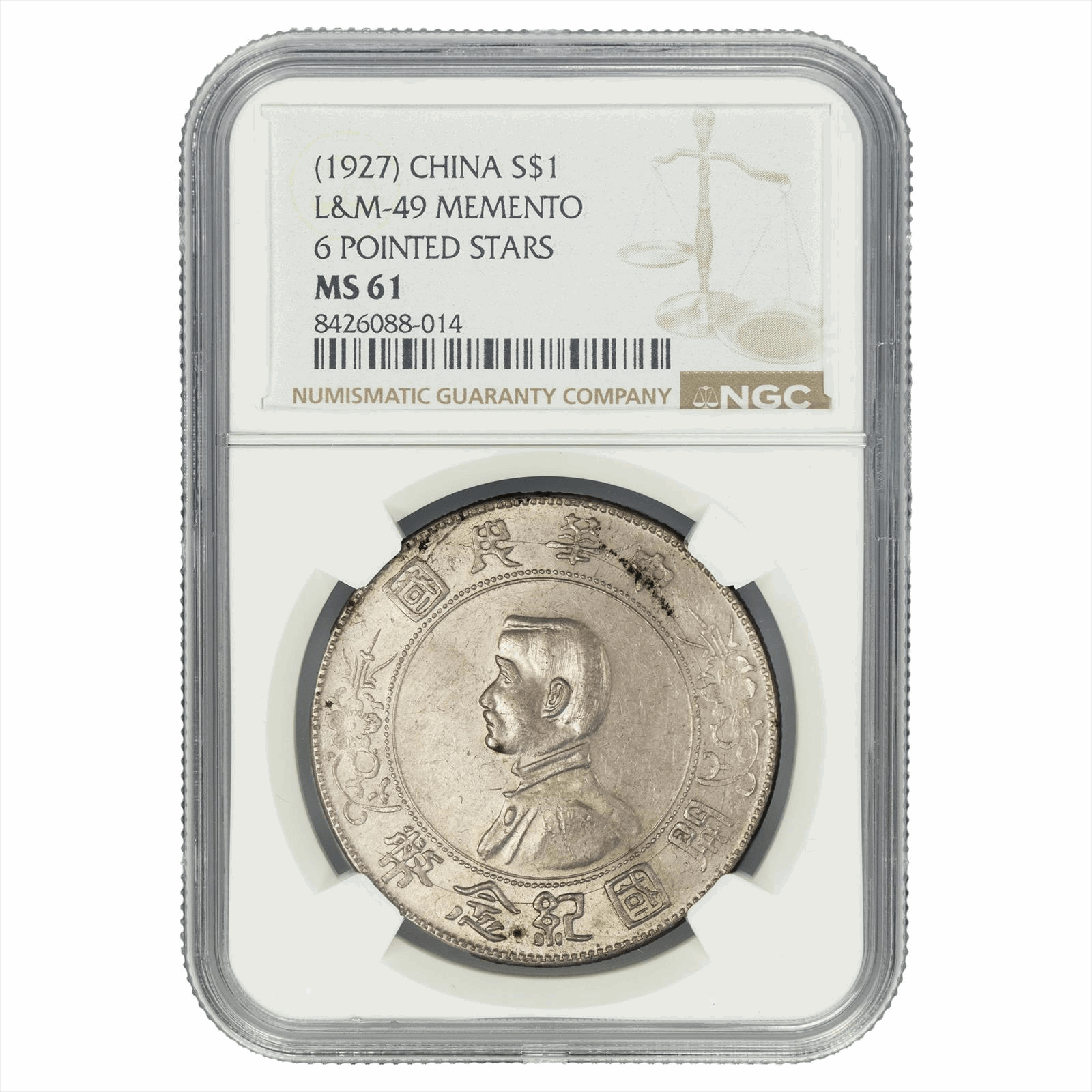 (1927) Chinese Memento Dollar L&M49 6 Pointed Stars NGC MS 61