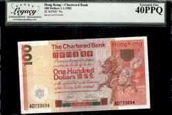 HONG KONG CHARTERED BANK 100 DOLLARS 1.1.1982 EXTREMELY FINE 40PPQ  