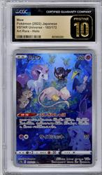 6013902261 