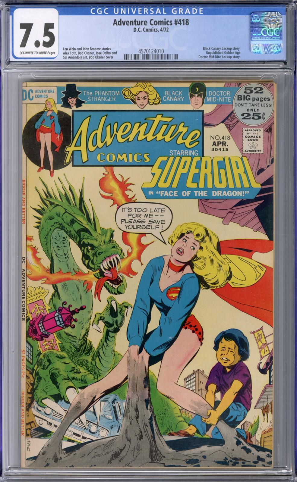 Adventure Comics #418 CGC 7.5 7.5