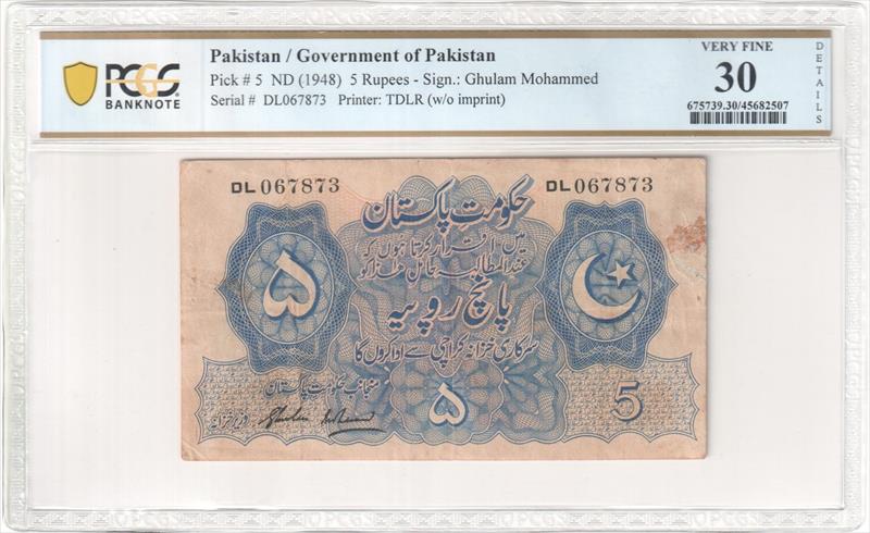P-5 (1948) Pakistan 5 Rupees PCGS VF30 Details 