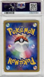 2009 Pokemon Japanese Soulsilver Coll - 1st ED. Ursaring - Holo PSA GEM MT 10 