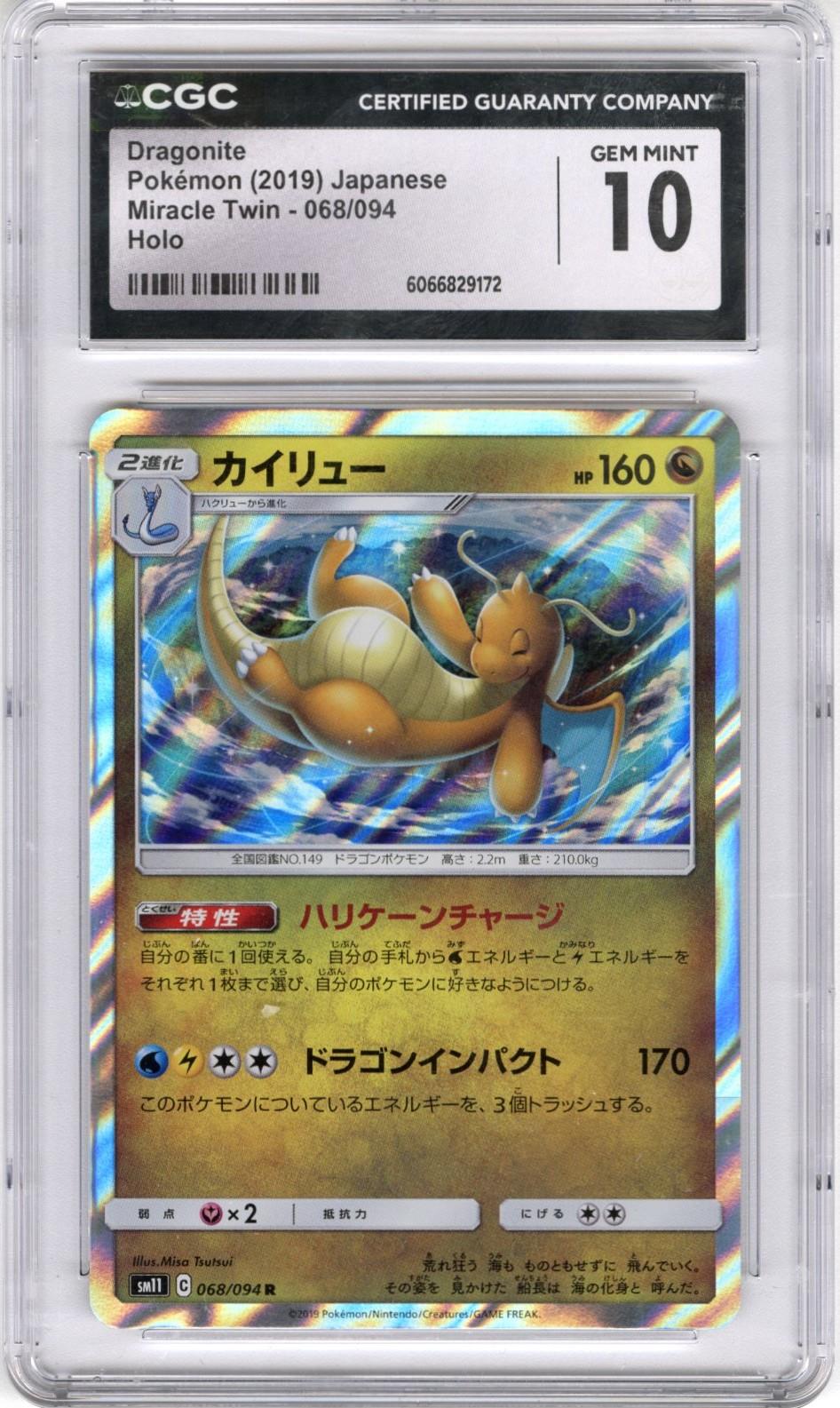 Pokemon Japanese Miracle Twin Dragonite Holo #068 CGC GEM MT 10 