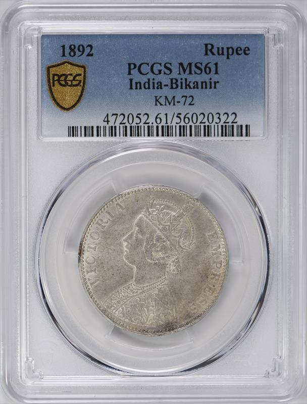 1892 India-Bikanir KM-72 Rupee PCGS MS61 