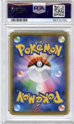 2021 Pokemon Japanese Pikachu Nagaba PSA Gem Mint 10
