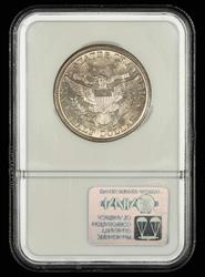 1898 O 50C Mint Error Broadstrike NGC AU58
