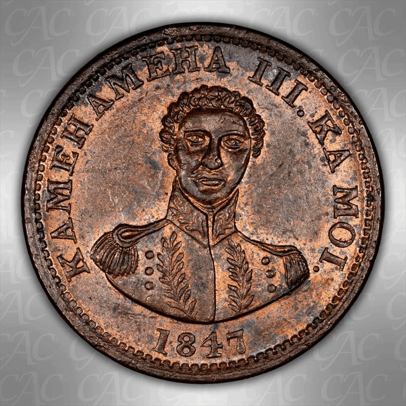 1847 Hawaii 1C CACG MS 63 RB