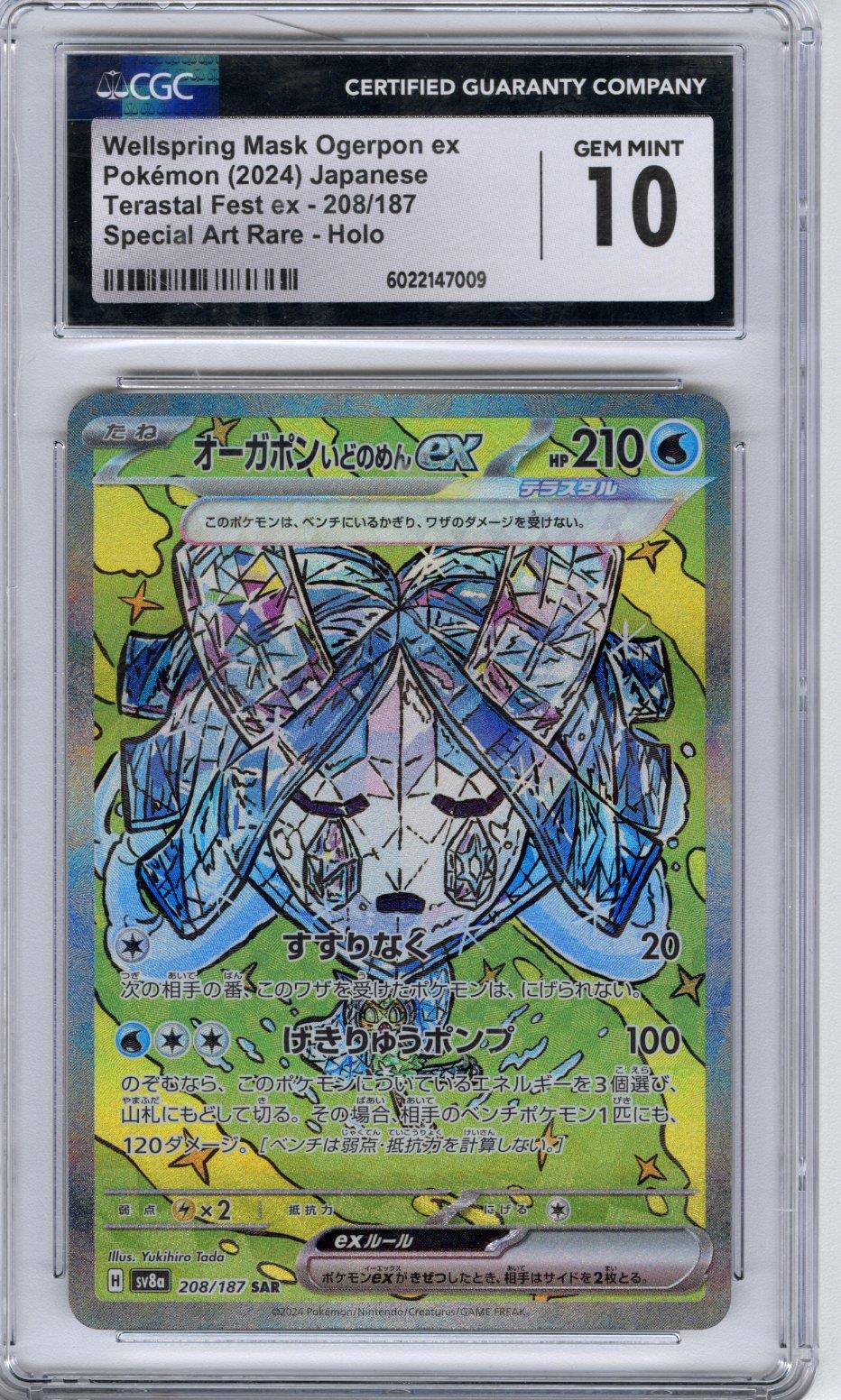 2024 Pokemon Japanese Terastal Fest Ex Wellspring Mask Ogerpon ex Special Art Rare Holo CGC GEM MT 10 