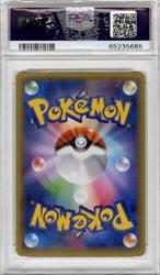 2015 P.M. JPN. XY Promo Battle Festa Pikachu PSA GEM MT 10 