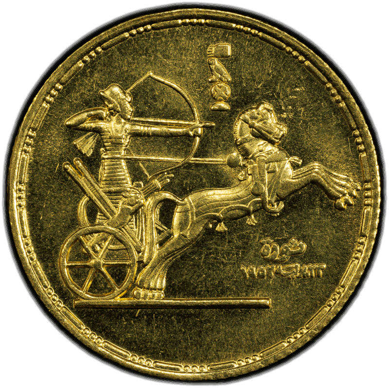 AH1374-1955 Gold Egypt Revolution 1 Pound PCGS MS64 
