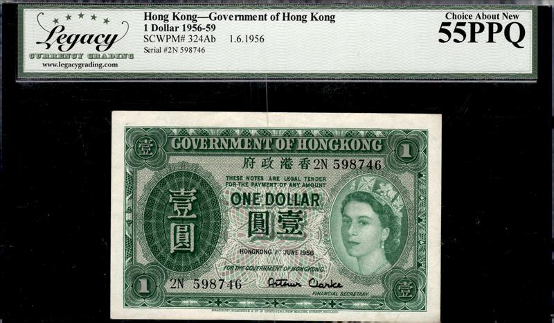 HONG KONG GOVERNMENT OF HONG KONG 1 DOLLAR 1956-59  
