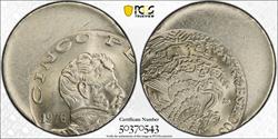 1976 Mexico 5 Peso PCGS MS64 30% Off-Center Mint Error 