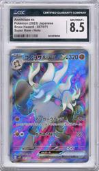 Pokemon Japanese Snow Hazard Annihilape ex Super Rare Holo #087 CGC NM MT 8.5 