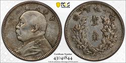 W China 1914 10c PCGS XF45 43041844 