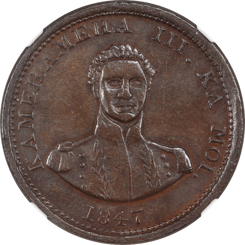 1847 Hawaii Cent, 1c NGC AU Details, Environmental Damage