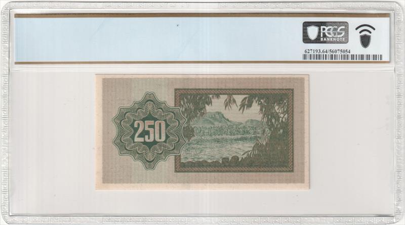 Israel Fractional Note Issue Pick #13c ND (1953) 250 Pruta PCGS Choice Unc 64 PPQ