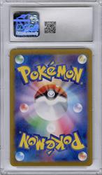 2023 Pokemon Japanese Clay Burst 080/071 Grafaiai Art Rare Holo CGC GEM MT 10 