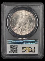 1926 S $1 PCGS AU58 58