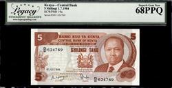 KENYA CENTRAL BANK 5 SHILINGI 1.7.1984 SUPERB GEM NEW 68PPQ  