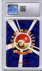 1999 Pokemon Japanese Gym : 2 Challenge from the Darkness Giovannis Nidoking Holo CGC GEM MT 10 
