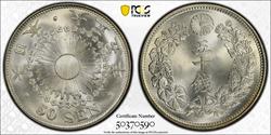 (1916) Japan 50 Sen  JNDA 01-15 PCGS MS67 