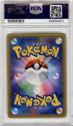 2015 P.M. JPN XY Promo Pikachu Mega Campaign Poncho - Wear Pikachu PSA GEM MT 10 