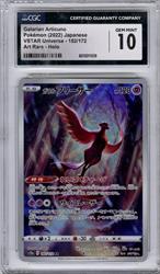 Pokemon Japanese VSTAR Universe 182/172 Galarian Articuno Art Rare Holo CGC GEM MT 10 