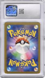 2023 Pokemon Japnese Pokemon Card Venusaur Ex Holo #151 CGC Gem Mint 10 