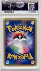 2002 P.M Japanese Promo JR RALLY Mewtwo PSA GEM MT 10 