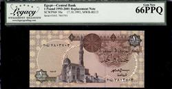 EGYPT CENTRAL BANK 1 POUND 1993  - 2001 REPLACEMENT NOTE GEM NEW 66PPQ  