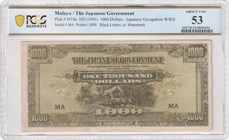 Pick # M10a ND (1945) 1000 Dollars JIPB Japanese Occupation WWII PCGS AU53 