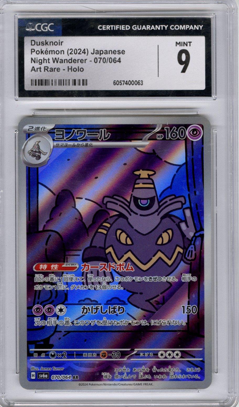 product