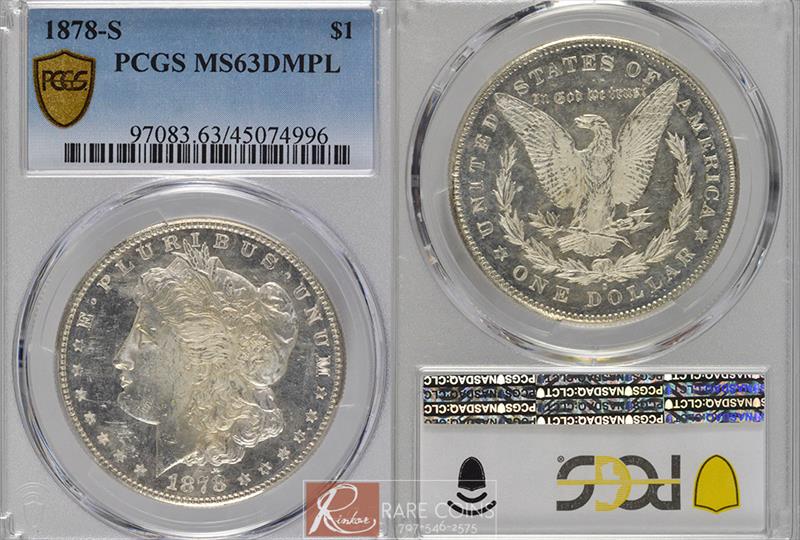 1878-S $1 PCGS MS 63 DMPL 