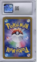 2024 Pokemon Japanese Super Electric Breaker 108/106 Larvesta Art Rare Holo CGC GEM MINT 10 