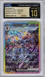 2024 Pokemon Japanese Terestal Fest Ex Ceruledge Ex Special Art Rare Holo CGC Pristine 10 