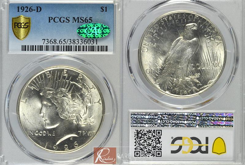 1926-D $1 PCGS MS 65 CAC