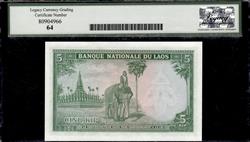 Lao Banque Nationale 5 Kip ND (1962) Very Choice New 64 