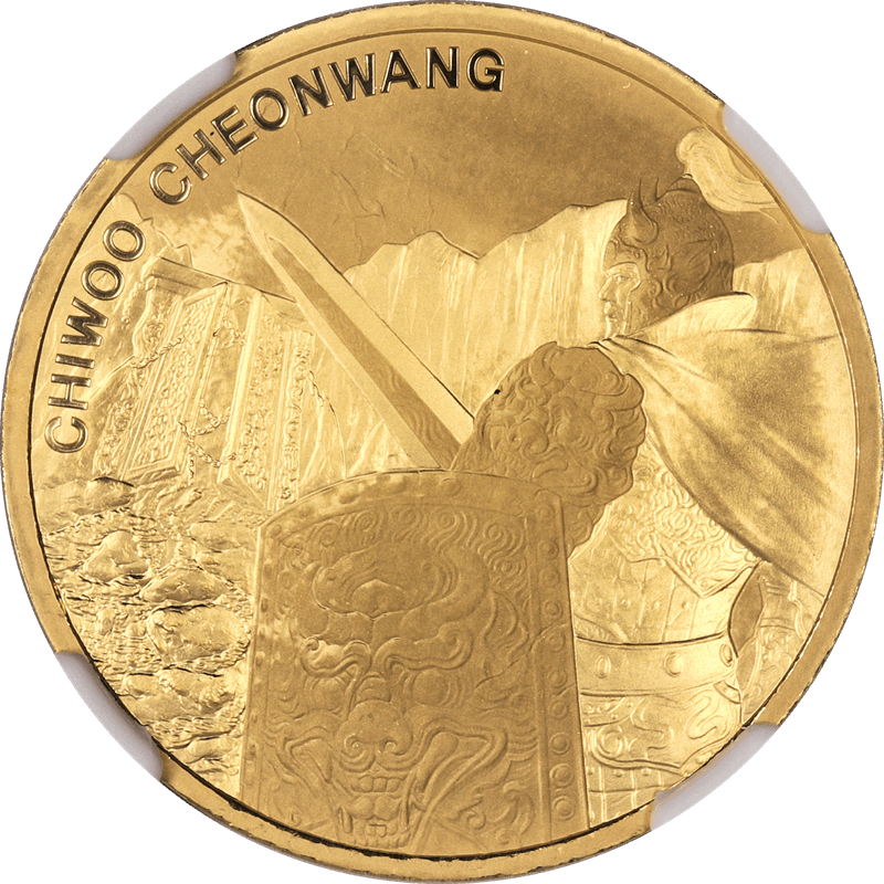 2020 South Korea Gold Chiwoo Cheonwang 1/2 Clay NGC MS 70