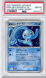 2007 Pokemon Japanese Manaphy 10th Movie Comm Promo PSA Gem Mint 10