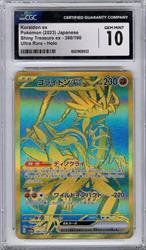 2023 Pokemon Japanese Shiny Treasure Ex Koraidon ex Ultra Rare Holo CGC GEM MT 10 