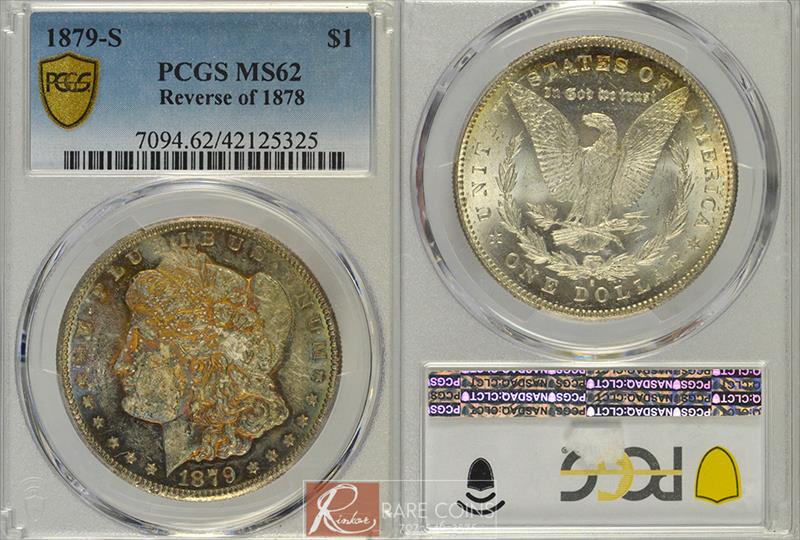 1879-S $1 Reverse of 1878 PCGS MS 62