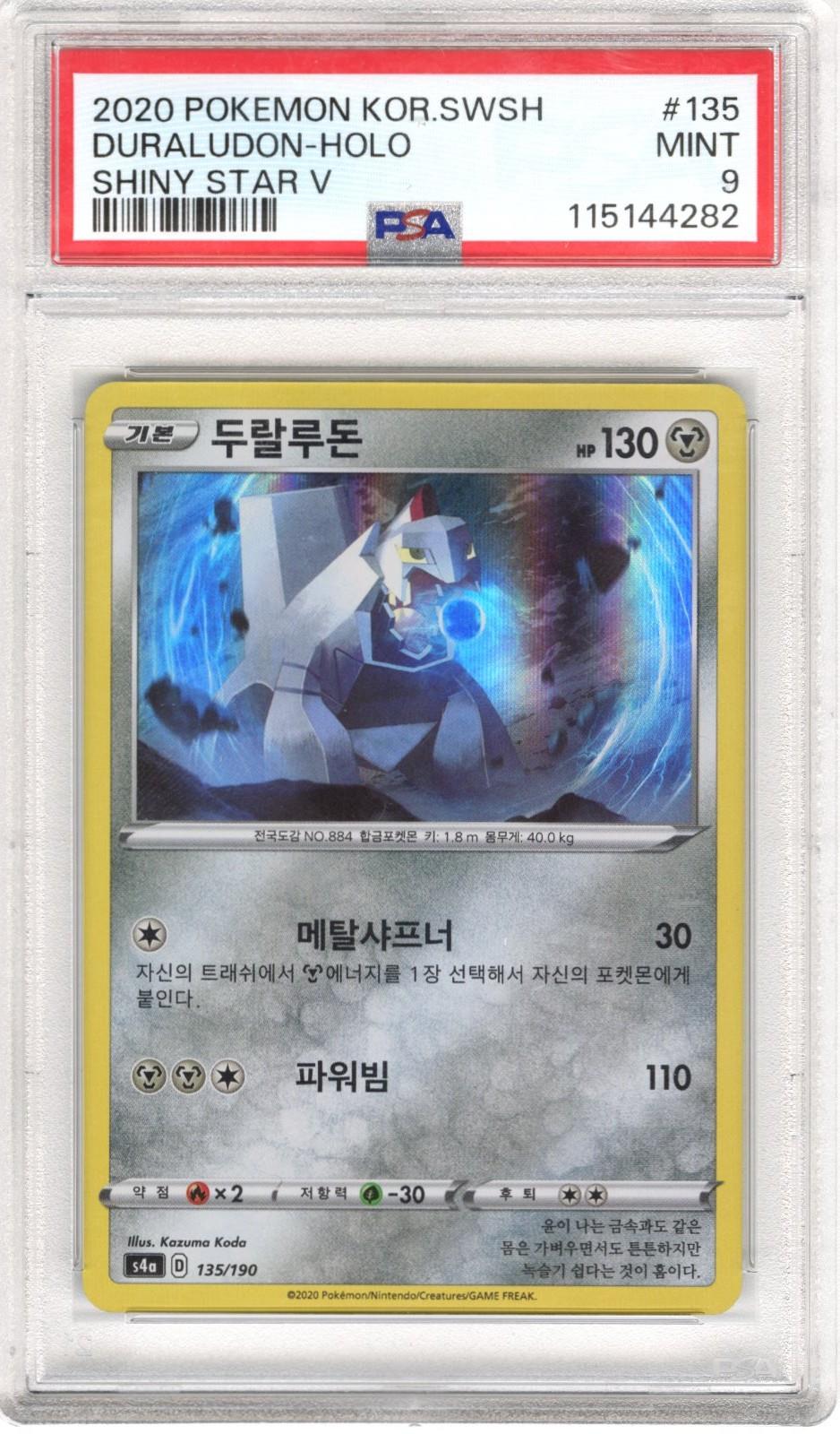 2020 Pokemon KOR.SWSH Shiny Star V Duraludon - Holo #135 PSA MINT 9 