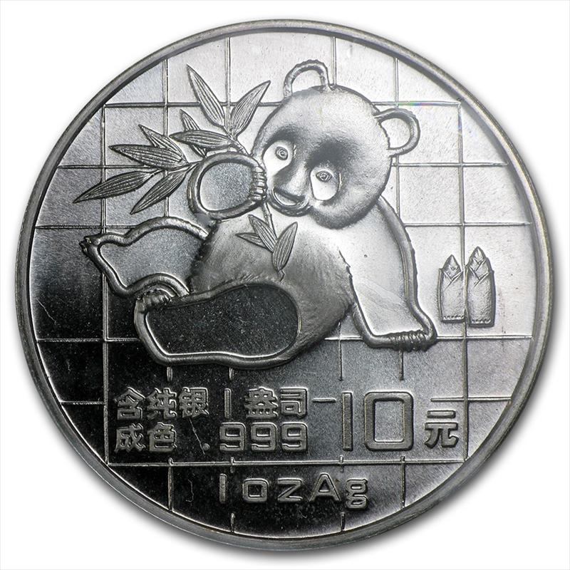 1989 1oz .999 Silver Chinese Panda -Sealed in OGP- 