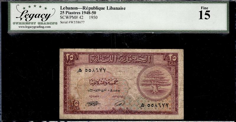 LEBANON REPUBLIQUE LIBANAISE 25 PIASTRES 1948-50 FINE 15 